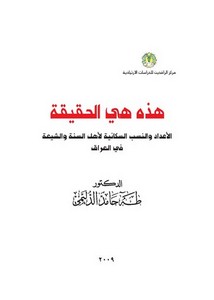 الكتاب