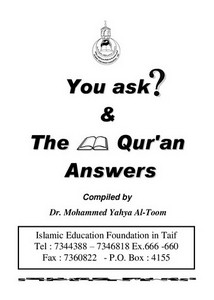أنت تسأل والقرآن يجيب You ask and the Koran answers