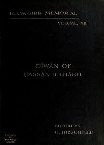 ديوان حسان بن ثابت الأنصاري- مطبعة بريل
