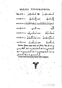 كتاب كليلة و دمنة طبعة 1786
