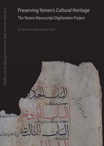 مشروع رقمنة المخطوطات اليمنية