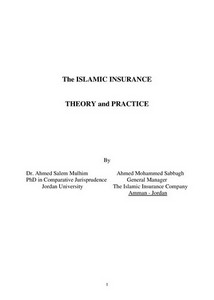 التأمين الإسلامي ندوة البركة