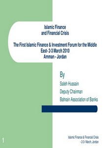 التمويل الاسلامي والأزمة العالمية صالح حسين