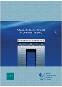دليل الخدمات المالية الاسلامية A Guide to Islamic Finance