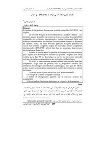 متطلبات تطبيق النظام المحاسبي الموحد في الجزائر عاشور كتوش