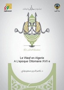 الوقف في الجزائر - لغة فرنسية