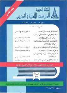 حقوق المرأة العاملة وفق قانون في الجمهورية اليمنية