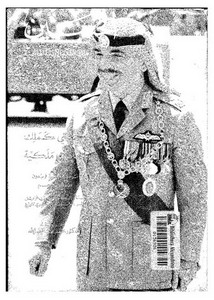 الحسين ملك المملكة الأردنية الهاشمية