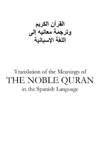 El Noble Coran