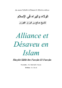 Alliance et Désaveu en Islam