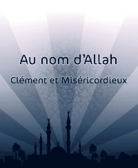 Au nom d’Allah Clément et Miséricordieux