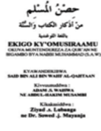 EKIGO KY&#039:OMUSIRAAMU