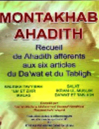 Montakhab Ahadith : Complet Livre