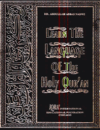 Learn The Language of the Holy Quran