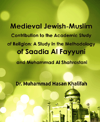 Medieval Jewish-Muslim Contribution to the Academic Study of Religion: A Study in the Methodology of Saadia Al Fayyuni and Muhammad Al Shahrastani