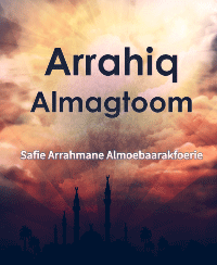 Arrahiq Almagtoom
