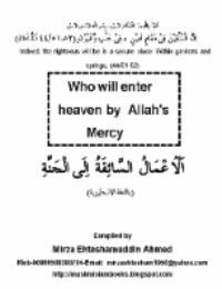 Who will enter Heaven by Allah’s Mercy