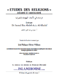 Etudes des religions : Judaïsme et Christianisme