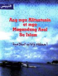 Ang mga Alituntuning at mga Magandang asal sa islam