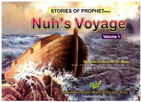 Stories of the Prophets- Nuh&#8217:s Voyage