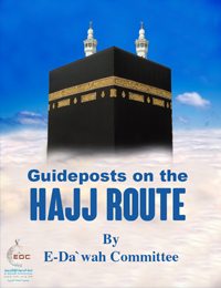 Guideposts on the Hajj Route