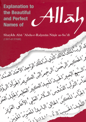 The explanation of the beautiful and perfect names of Allah
