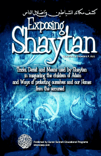 Exposing Shaytan