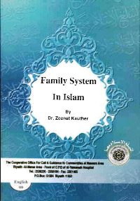 Family System In Islam