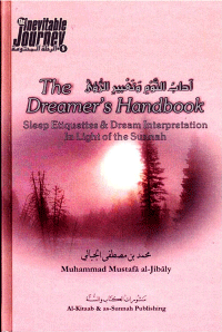 The Dreamer&#8217:s Handbook