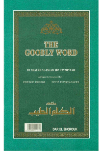 Al-Kalim at-Tayyib (The goodly Words)