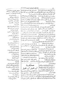 اللطائف المصورة-مجلة مصرية-اعداد سنه 1917-ج 2