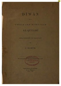 ديوان القطامي – طبعة مطبعة ليدن بريل 1902