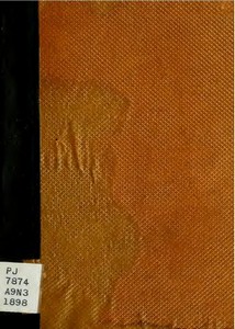 ديوان اليازجي – وهي النبذة الثانية المسماة نفحة الريحان – ط 1898
