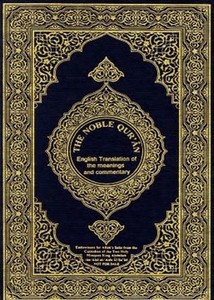 The Noble Qur’ân English Translation of the meanings and commentary القرآن الكريم وترجمة معانيه إلى اللغة الإنكليزية