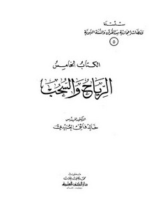 سلسلة ومضات إعجازية من القرآن والسنة النبوية- الرياح والسحاب