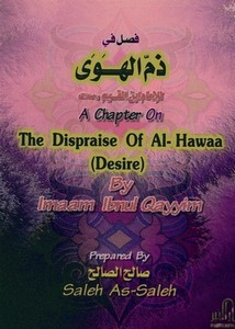 ابن القيم مترجم باللغة الإنجليزية A Chapter on The Dispraise of Desire – Ibn Al-Qayyem – فصل في ذم الهوى